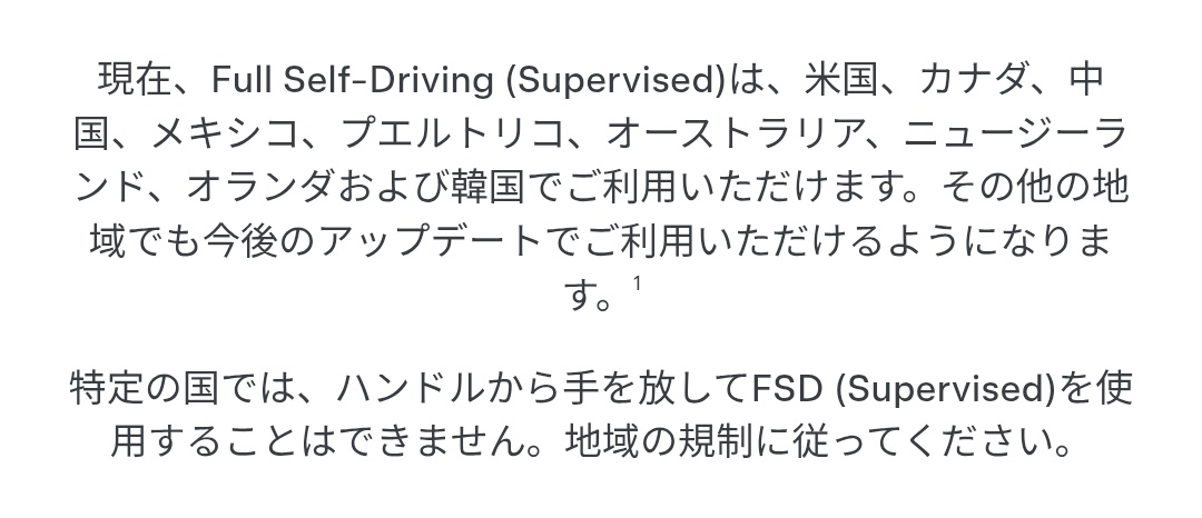 ルナテス@新型モデルY✨ tweet media