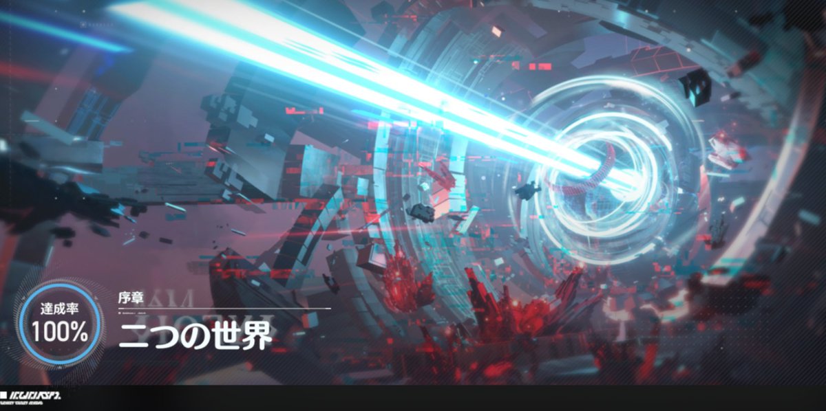 nightfall tweet media