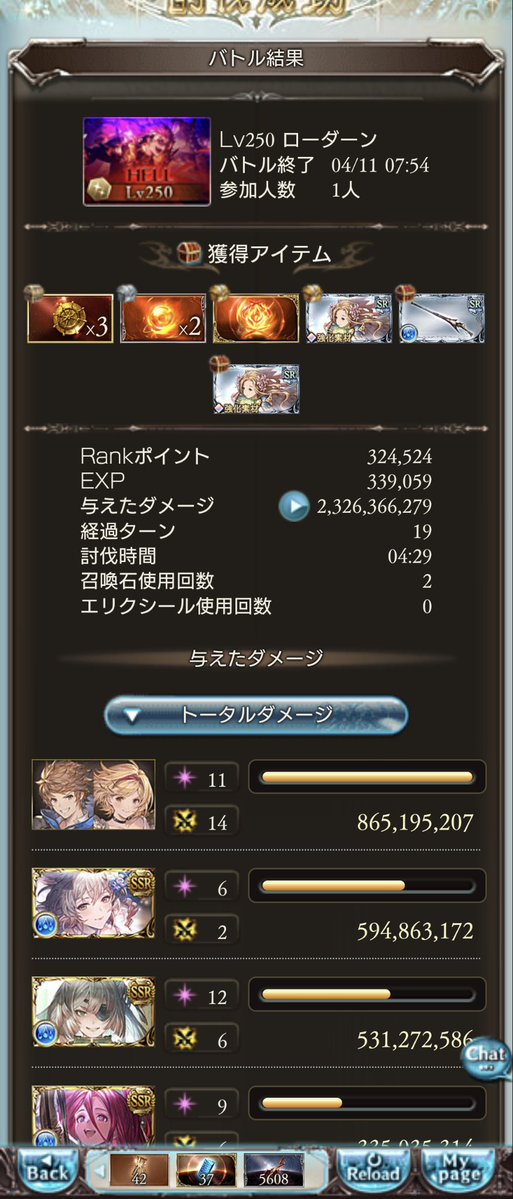 コチュジャン tweet media