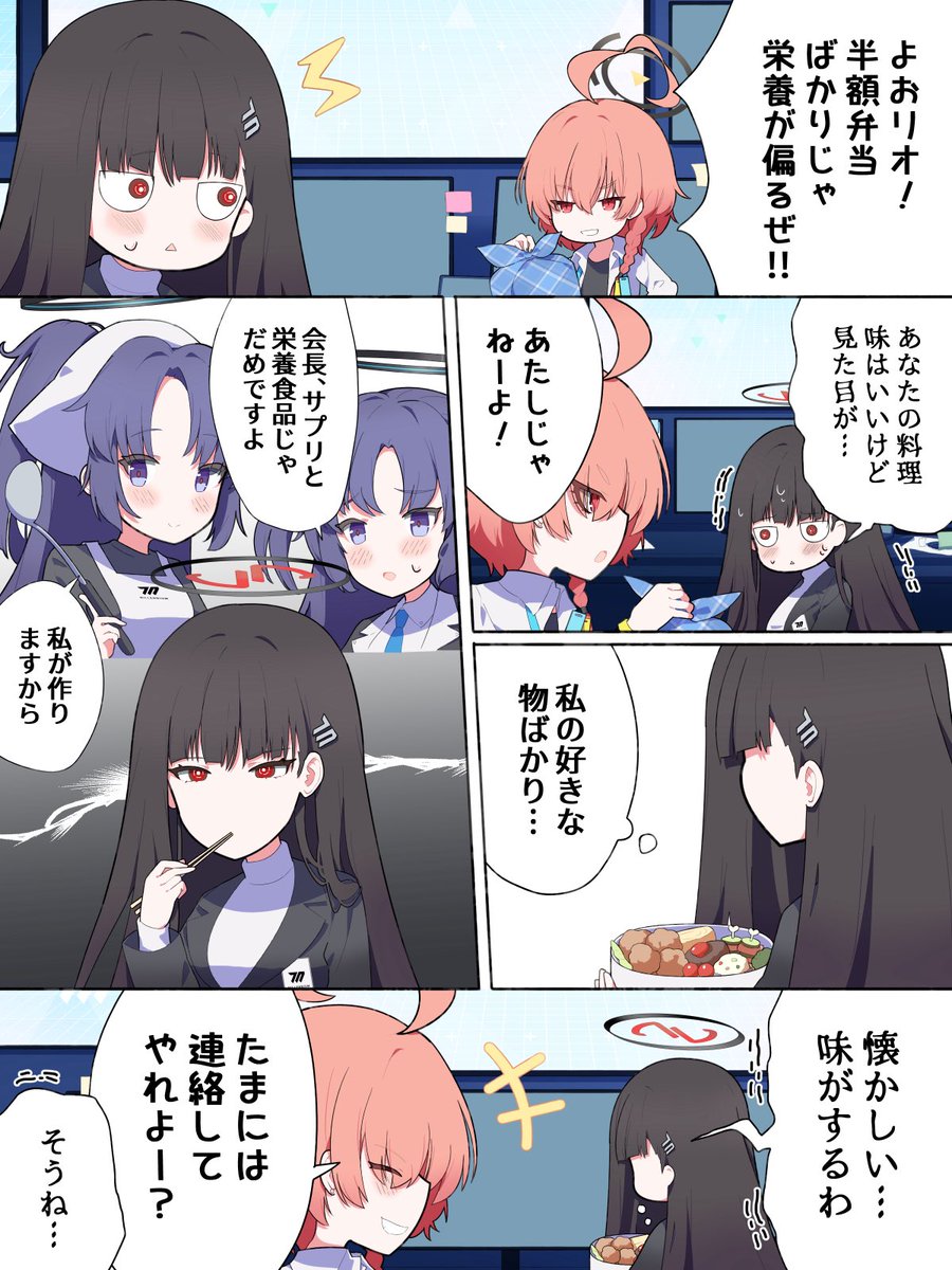 秋丸 C107火/東4ミ-16b tweet media