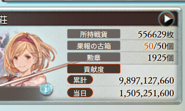 聖神邪（せいしんじゃ） tweet media