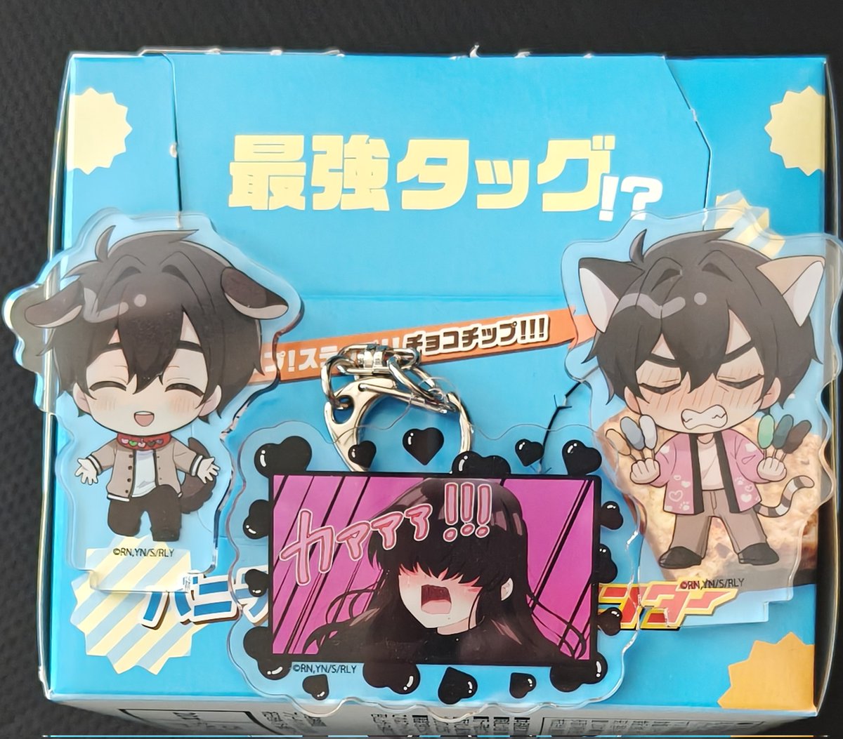 恋太郎×恋太郎