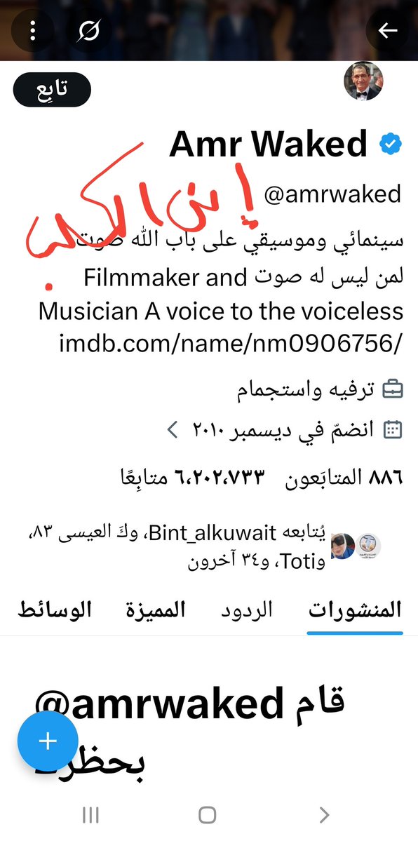 مشلوط ( السور رقم ✌🇰🇼 🔴 tweet media