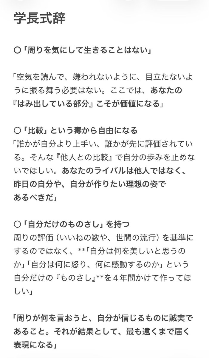 はぴ (乳がん✩.*˚左手首骨折) tweet media