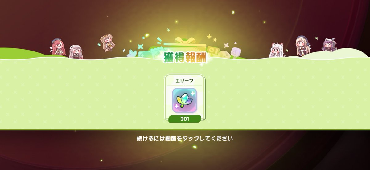 Rancore（またきた_もふもふ） tweet media