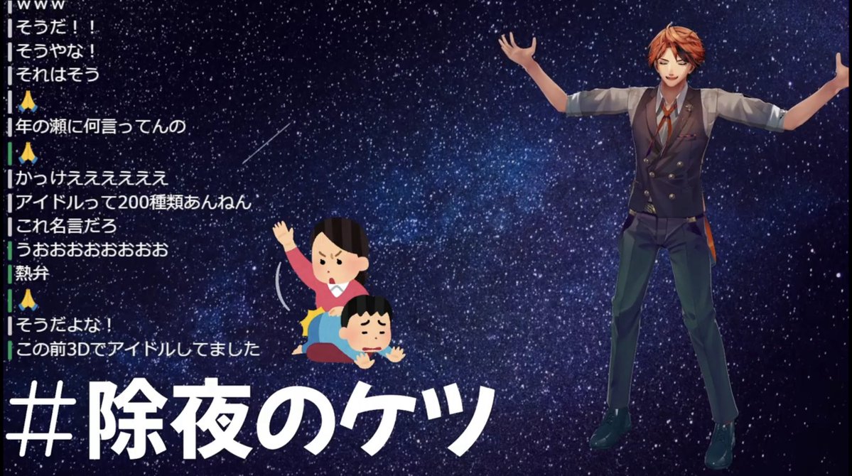 Ryo【りょう】👾🕯️🎭🖌️ tweet media