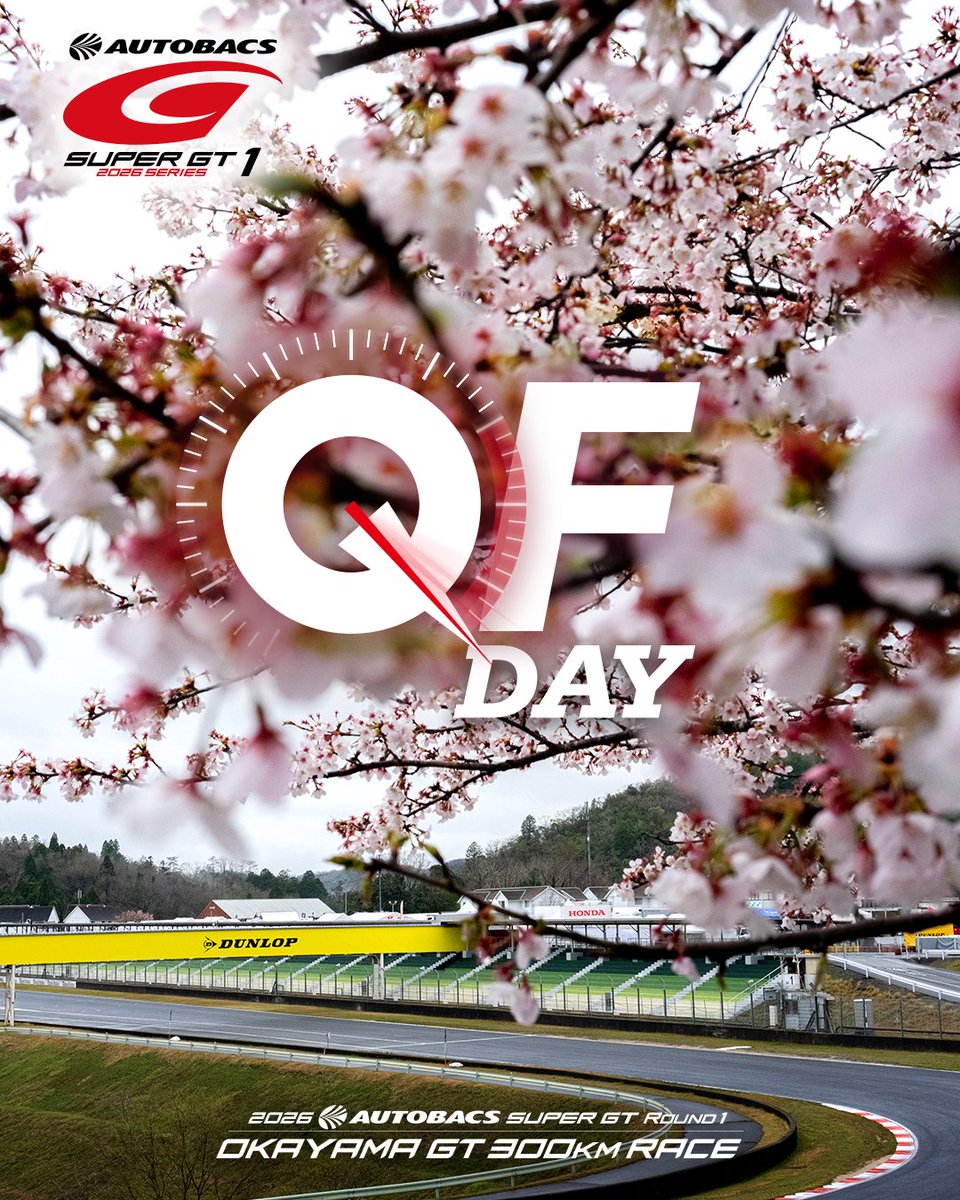 【公式】SUPER GT tweet media