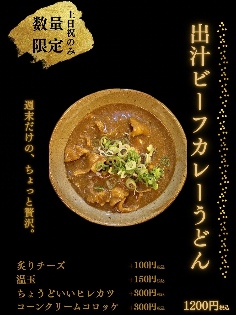 うどんうさぎ(ふりかけ) tweet media