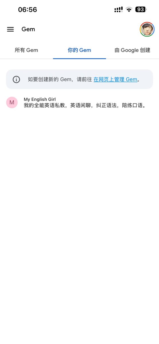 Sur_dragon8306's tweet photo. 刚有人问我怎么用AI练英语口语，嘿，真是问对人了，好东西不能留着。Gemini的GEM功能有几个人用过？
我创建了一个英语口语对练的GEM，可以用prompt指定她的身份/她的人格/语气/行为方式等等。

打个比方，你可以让她使用美国街头口语，还可以让她使用纯正的伦敦腔，你口语不好没关系，你想怎么说怎么说，她会很友好的纠正你，然后说你这个小错误如何如何巴拉巴拉。。。总之态度很好，哈哈
