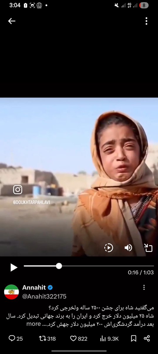 Ayda🇮🇷 tweet media