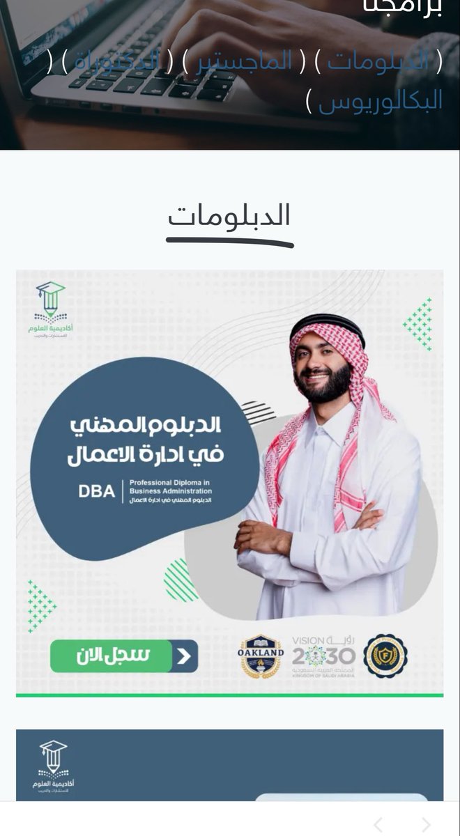 طارق الشمري tweet media