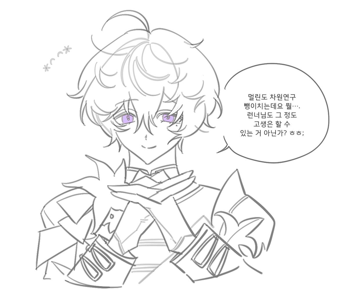 슈 tweet media