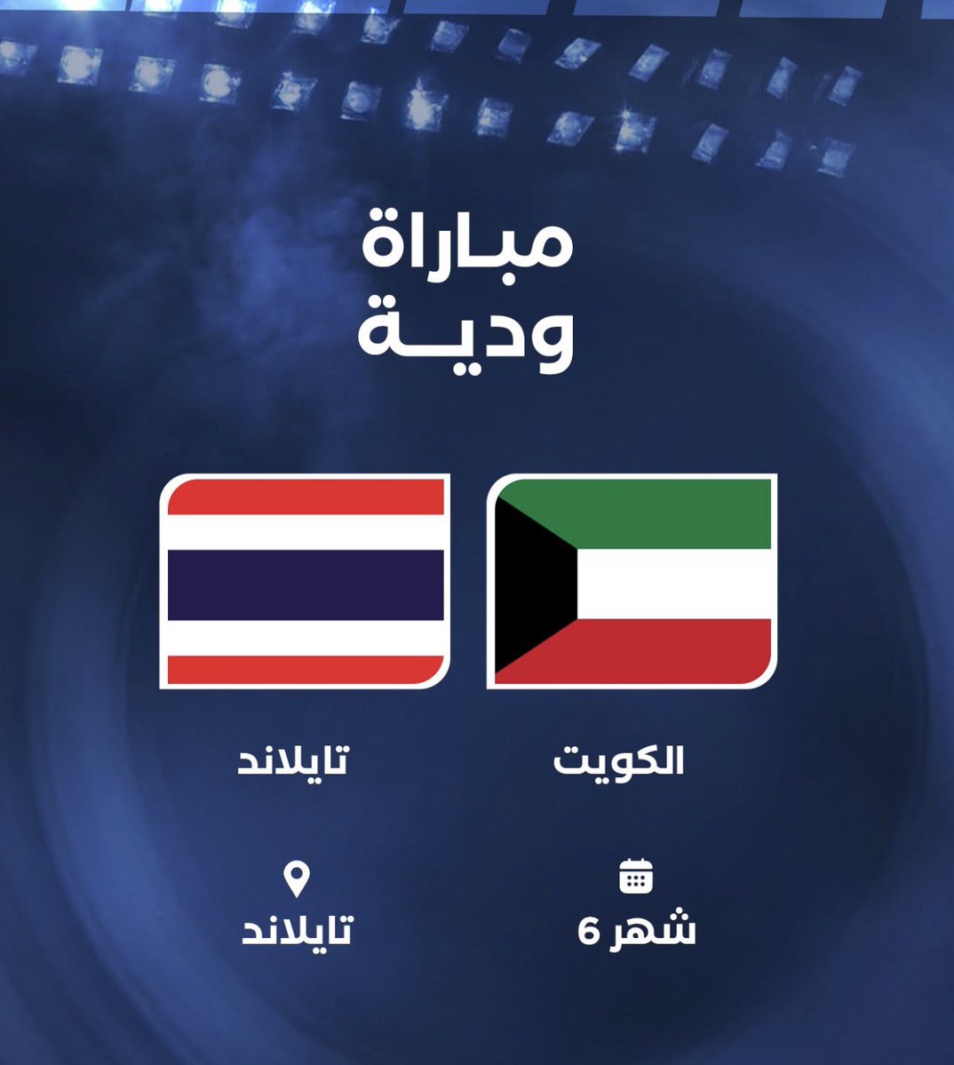 الأزرق 💙 tweet media