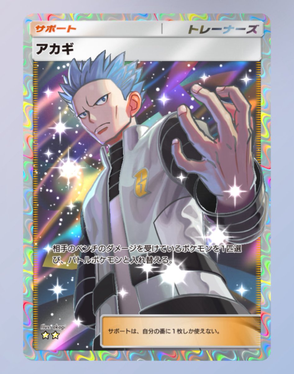 ポケニキ❄️🦊 tweet media