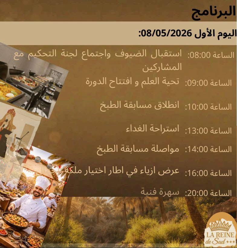 MAJED Dhifallah tweet media