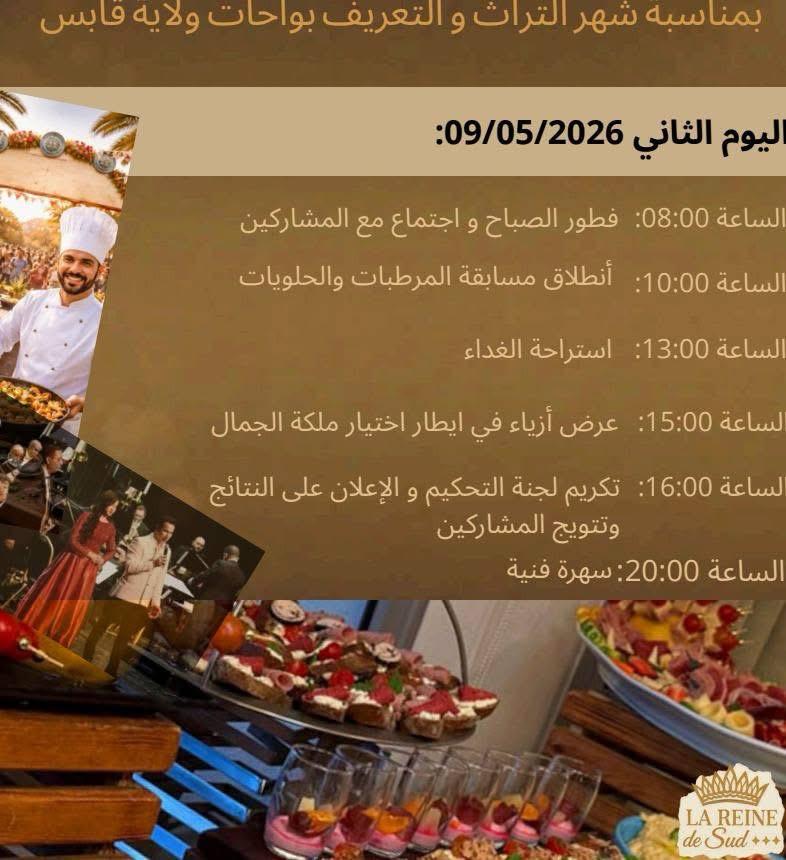 MAJED Dhifallah tweet media