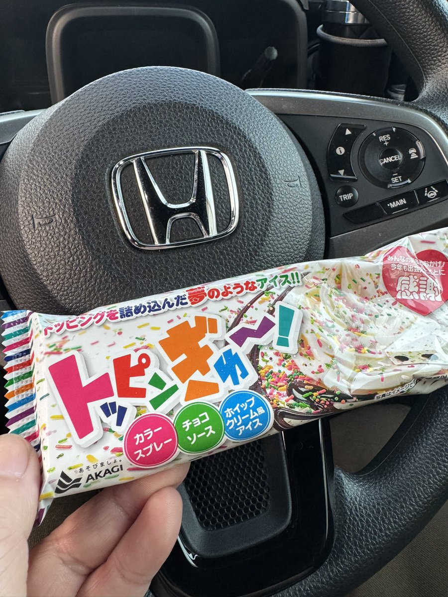 ぽるた@Bee Hive Family🐝 tweet media