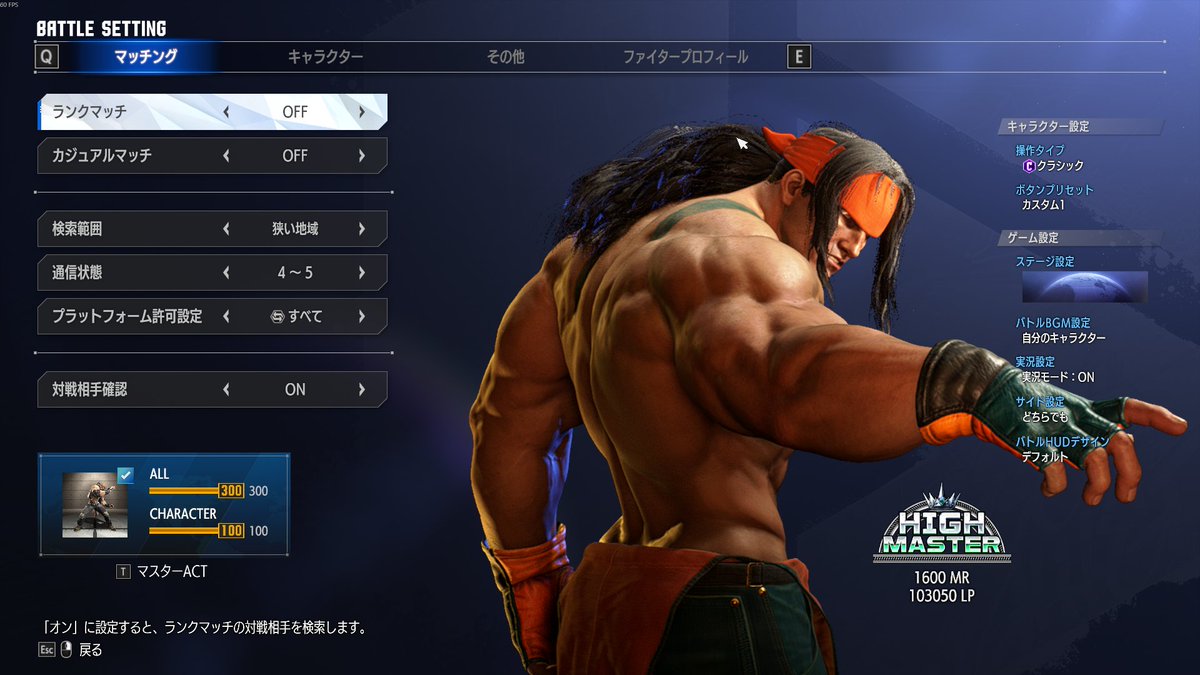 Ryow@Alldevice tweet media