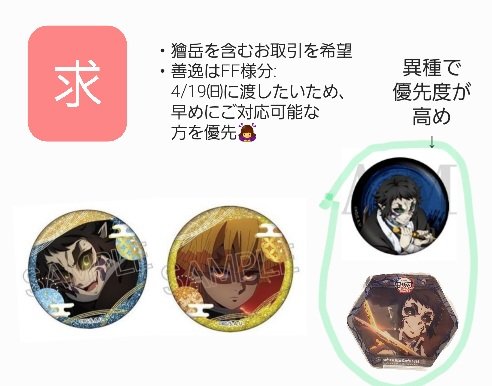 ごまり@多忙のため🗝かけることあり。 tweet media