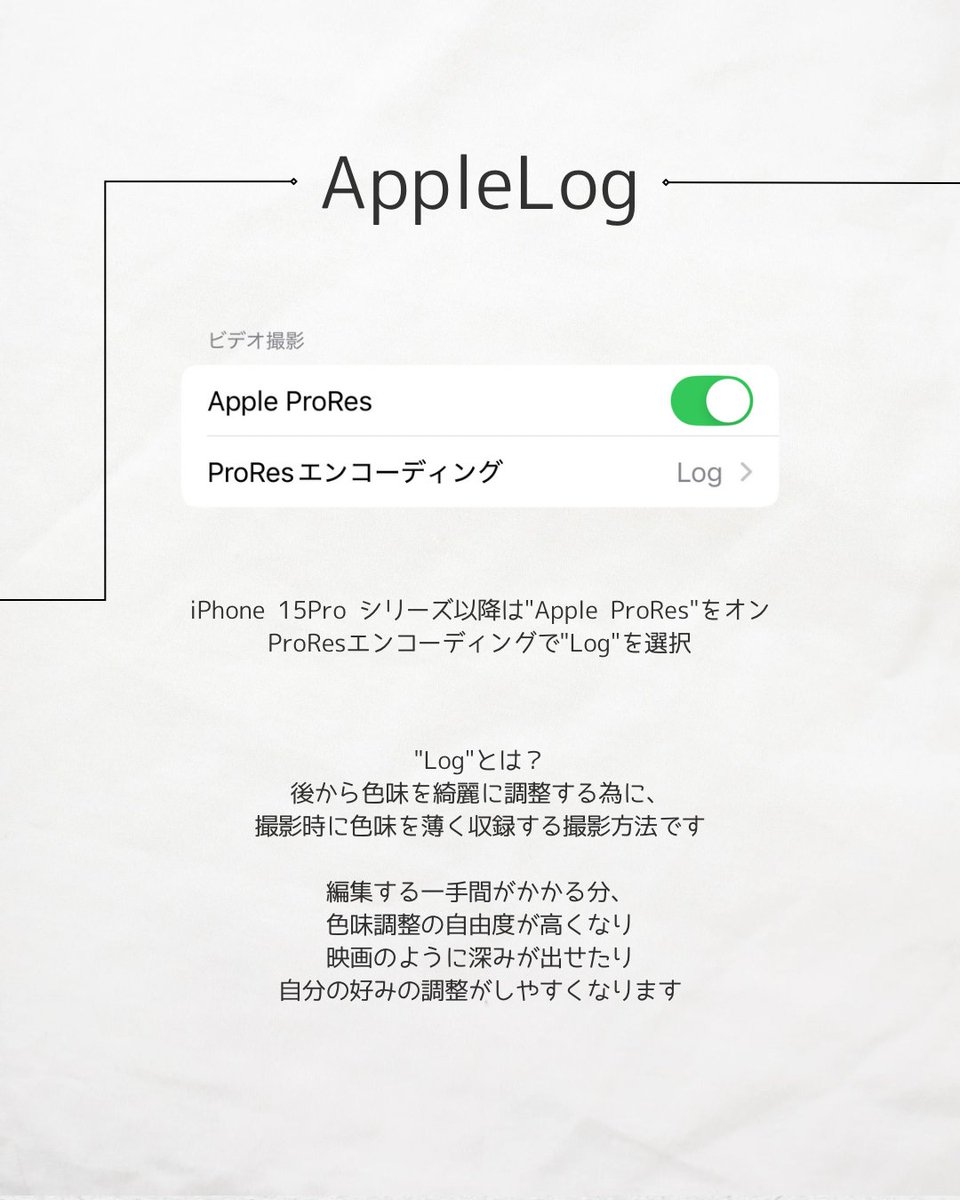 _k0617_'s tweet image. 標準カメラで綺麗に動画を撮るならこの設定