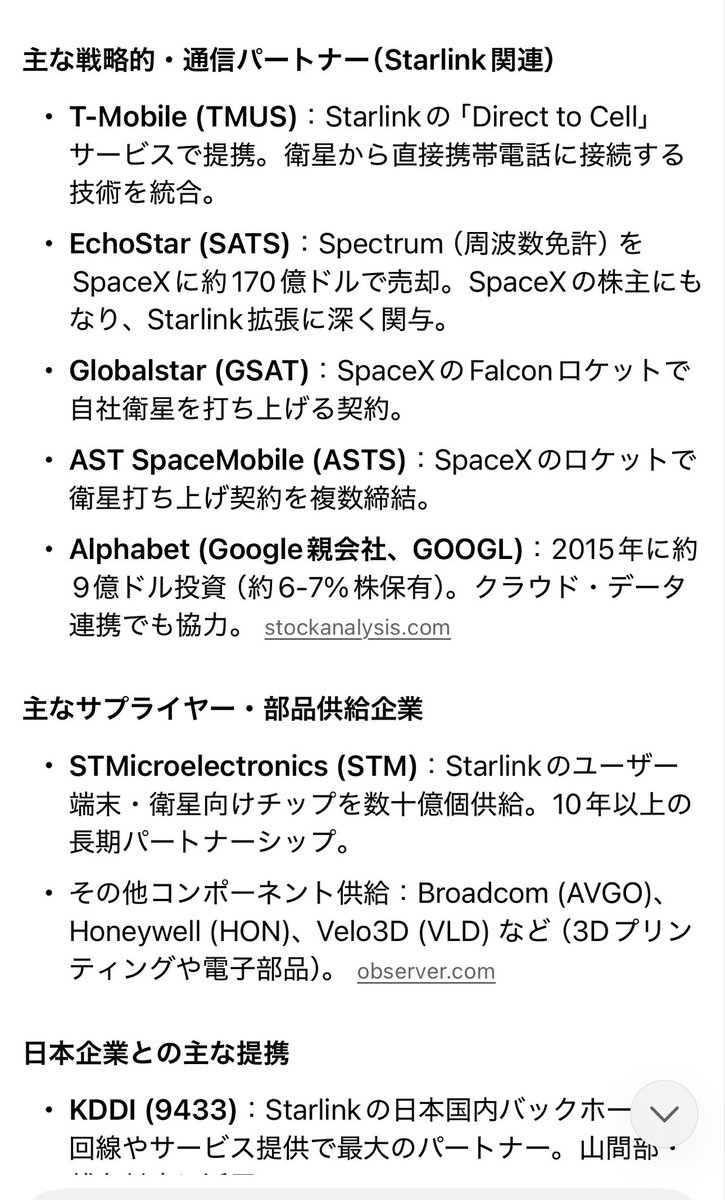 Quadri🍀高配当狂人卍 tweet media