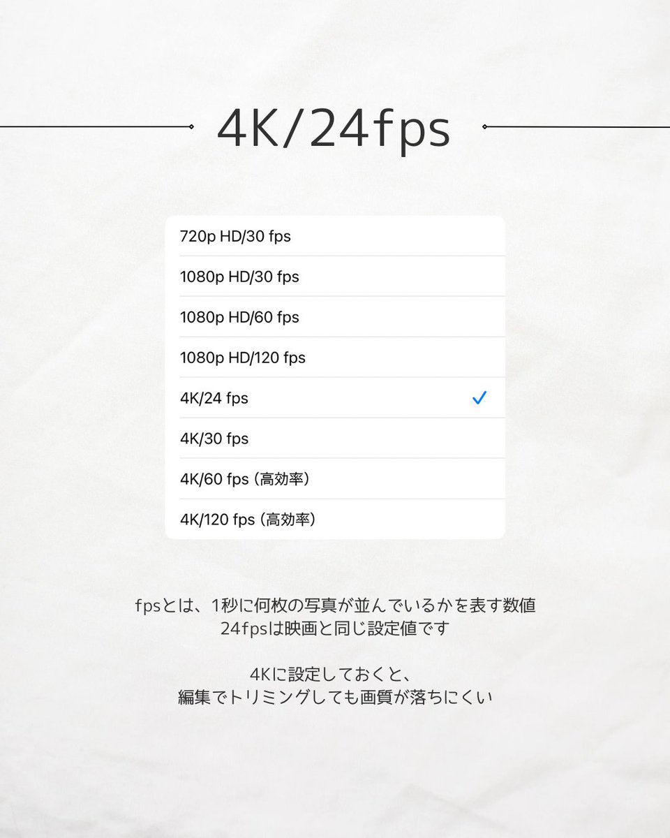 _k0617_'s tweet image. 標準カメラで綺麗に動画を撮るならこの設定