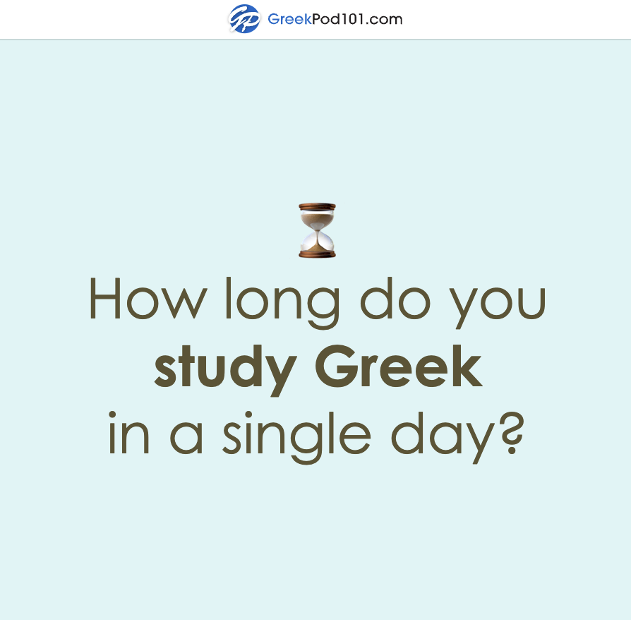 GreekPod101's tweet image. Comment below! ✍️ P.S. Get the best FREE Greek resources ⬇️
🔗 bit.ly/3OeeSwW

#Shareifyoucan #GreekWord #LearnGreek