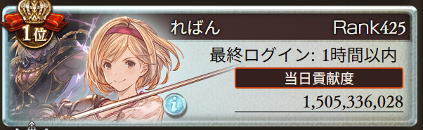 ればん tweet media