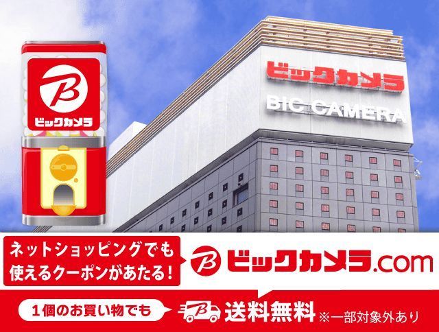 ガッチャ!モール tweet media