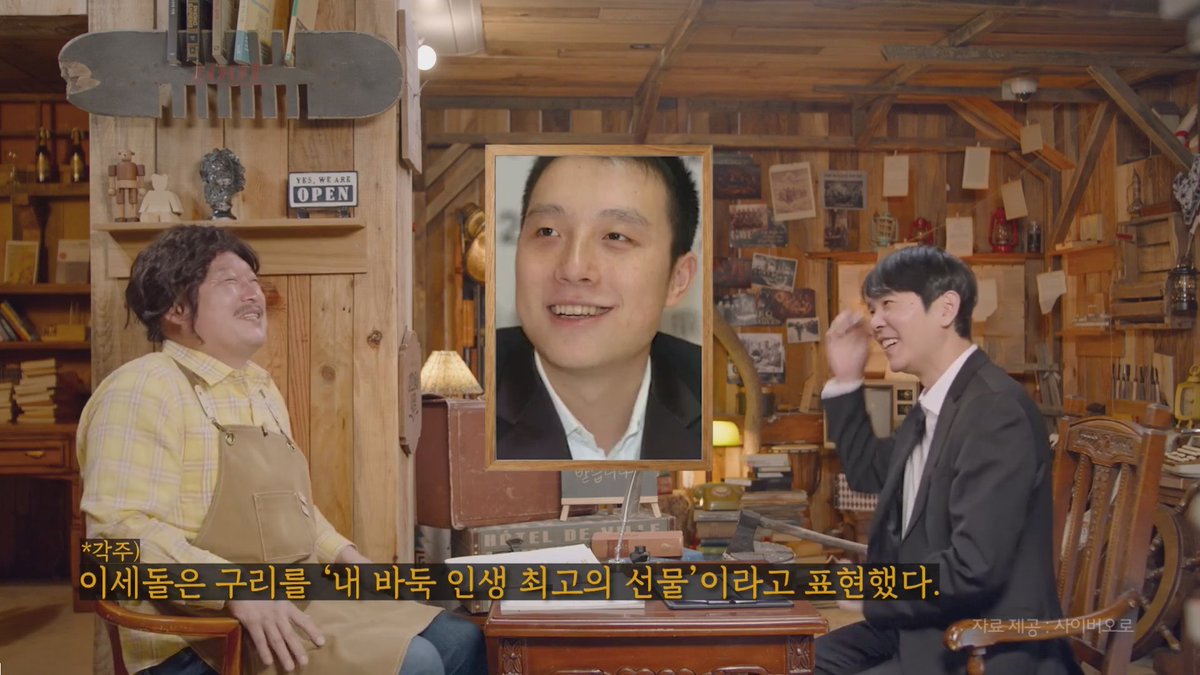 leesedol830302's tweet photo. 바둑팬으로써 2005~2008이랑 2009~2012 시대에 대한 막연한 감상이 있었는데, 본인 입으로 이야기 해주니까 속 시원한? 청량감이 느껴진다. https://t.co/rDwuvRv0N3