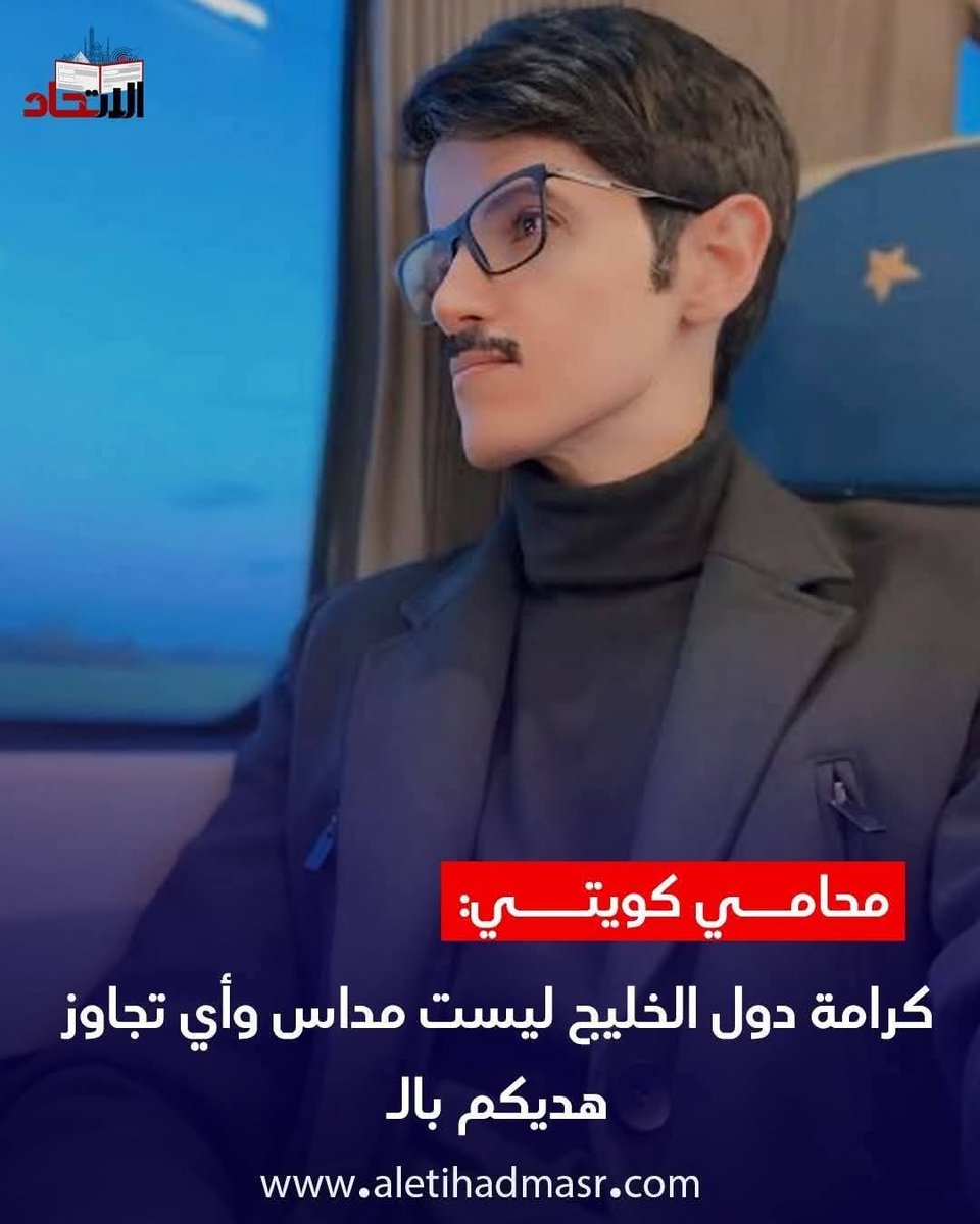 #αℓℓємвαу 156 ♥️🇦🇪🇸🇦🇪🇬 tweet media