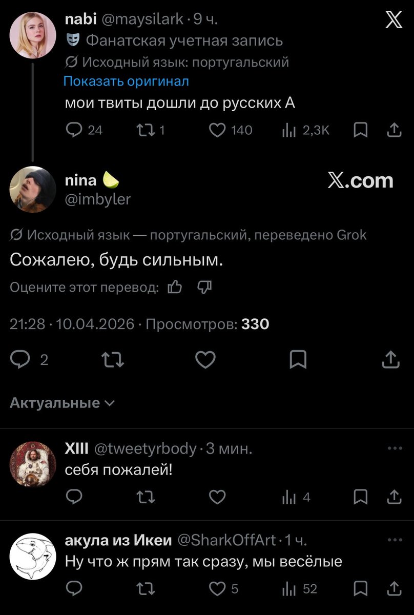 Helga tweet media