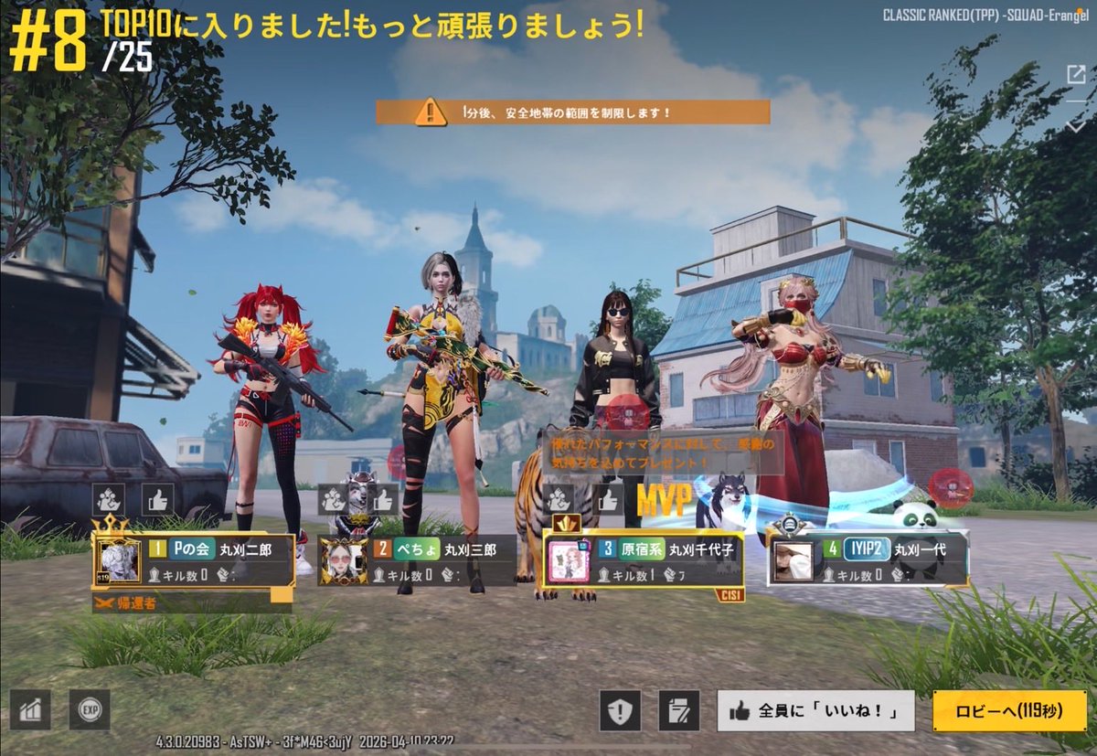 ChiroR👻ྀི tweet media