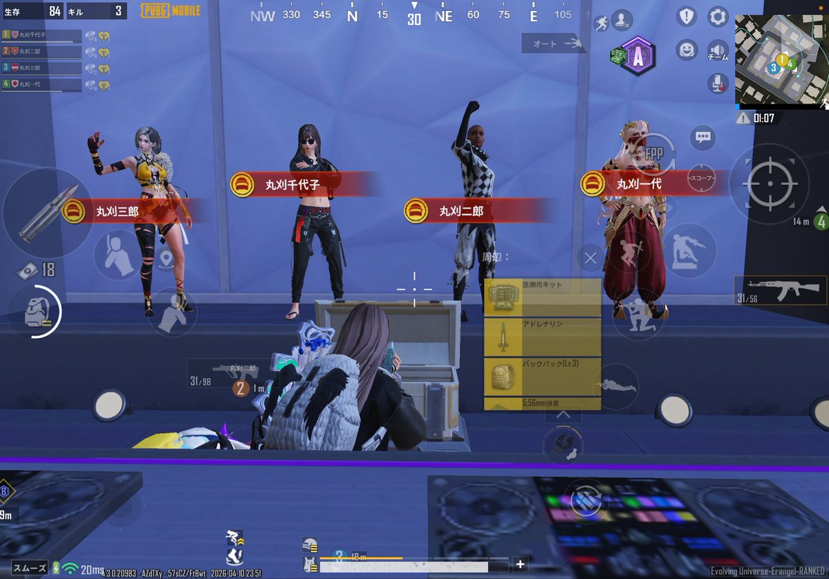 ChiroR👻ྀི tweet media