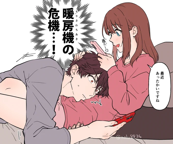ちああん
千「夏は近づくなって言われることあるぞ…」 