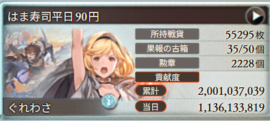 わさび（ぐれわさ） tweet media