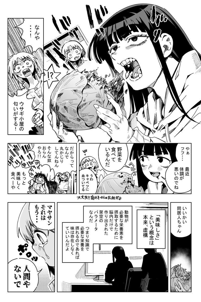 ふくまーや tweet media