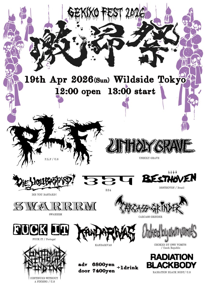 KANDARIVAS tweet media