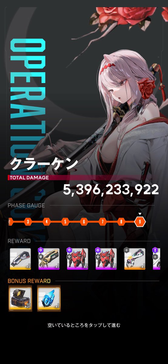 rabbit@ゲーム垢 tweet media