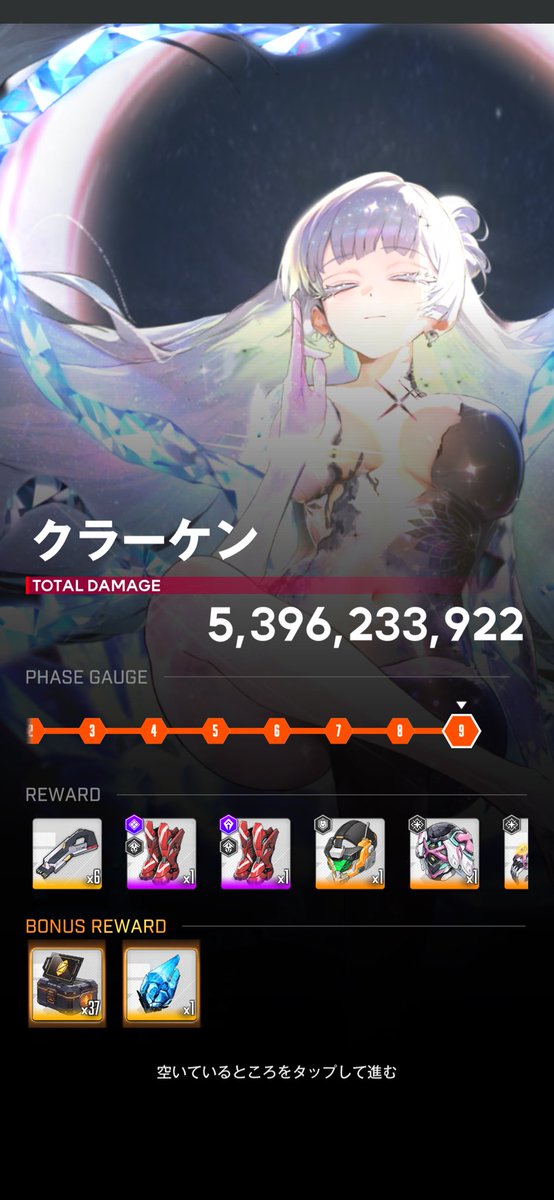 rabbit@ゲーム垢 tweet media