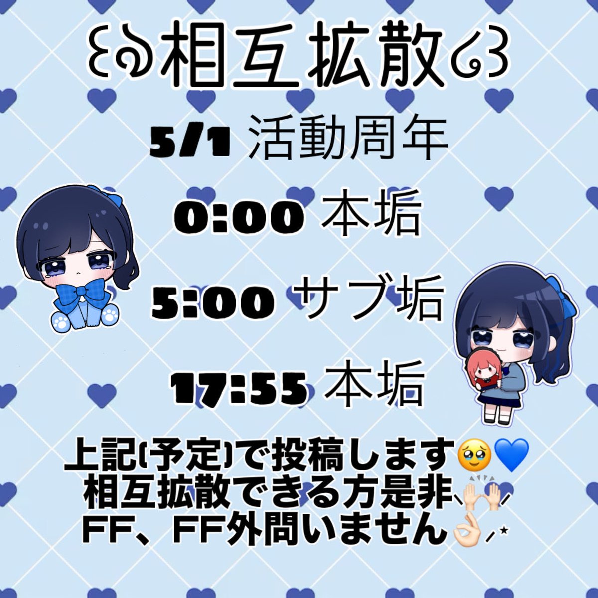 いちご姫 🎲💙 tweet media