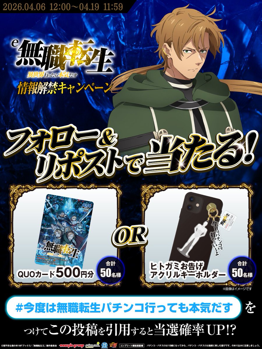 フィールズ株式会社【公式】 tweet media