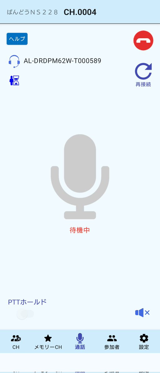 ばんどうＮＳ２２８ tweet media