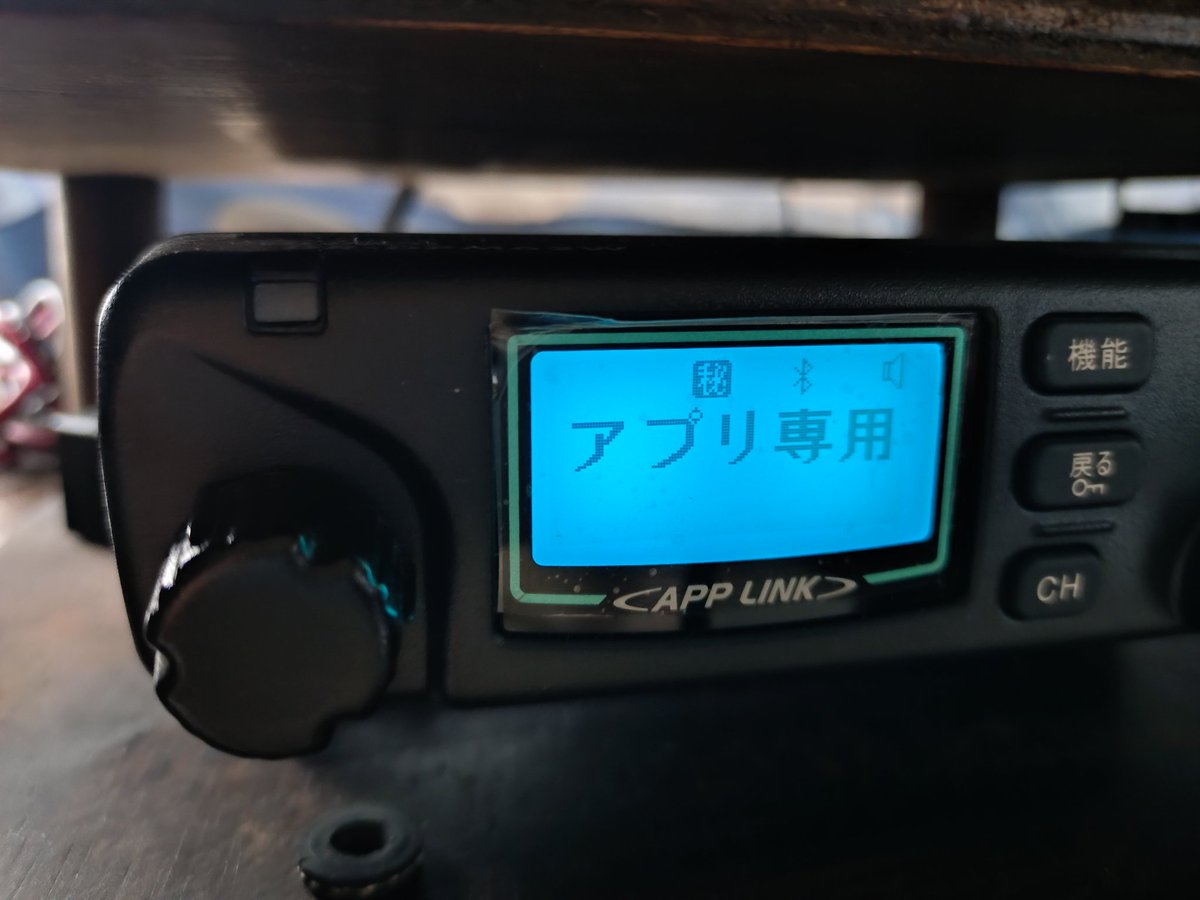 ばんどうＮＳ２２８ tweet media