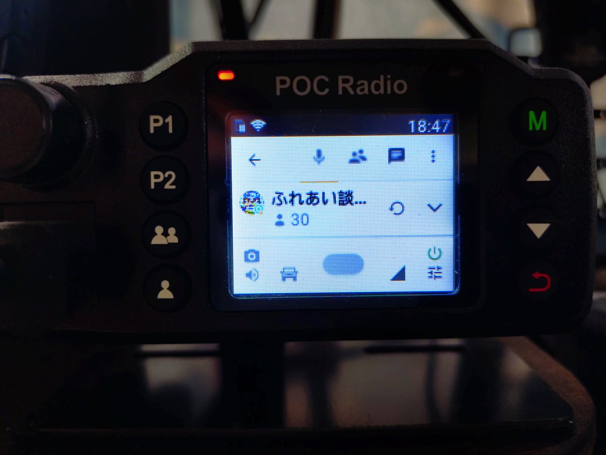 ばんどうＮＳ２２８ tweet media