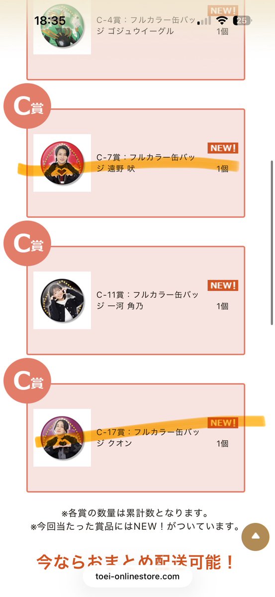 るる@取引用 tweet media