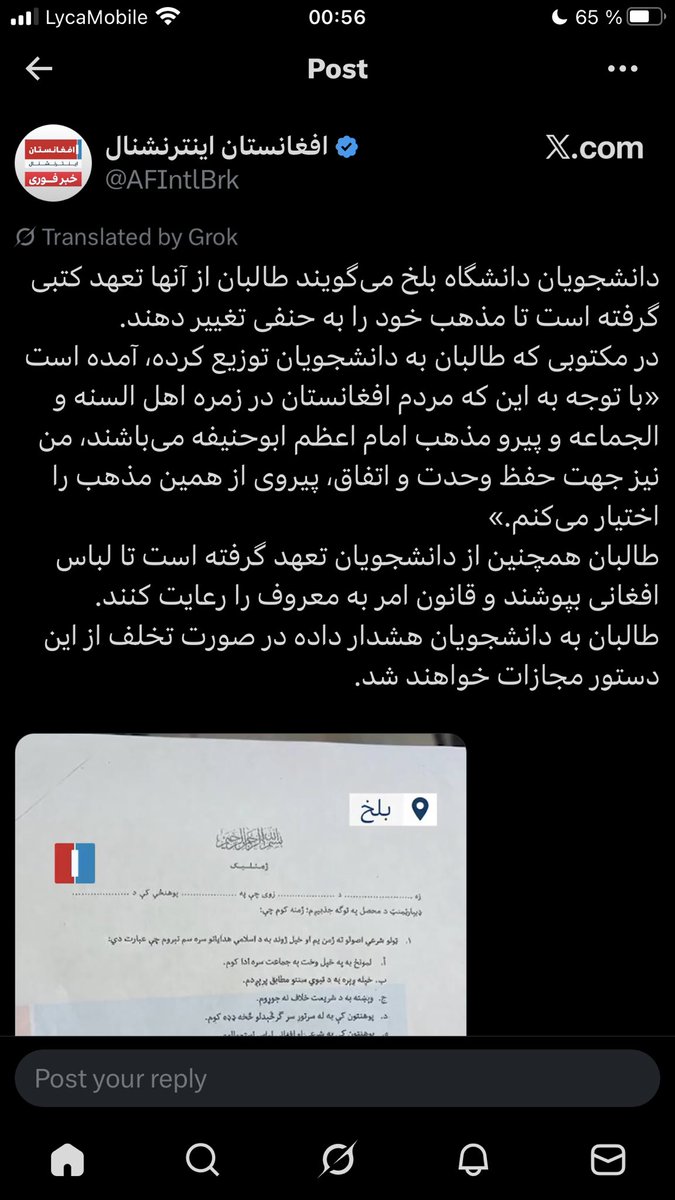 پویا tweet media