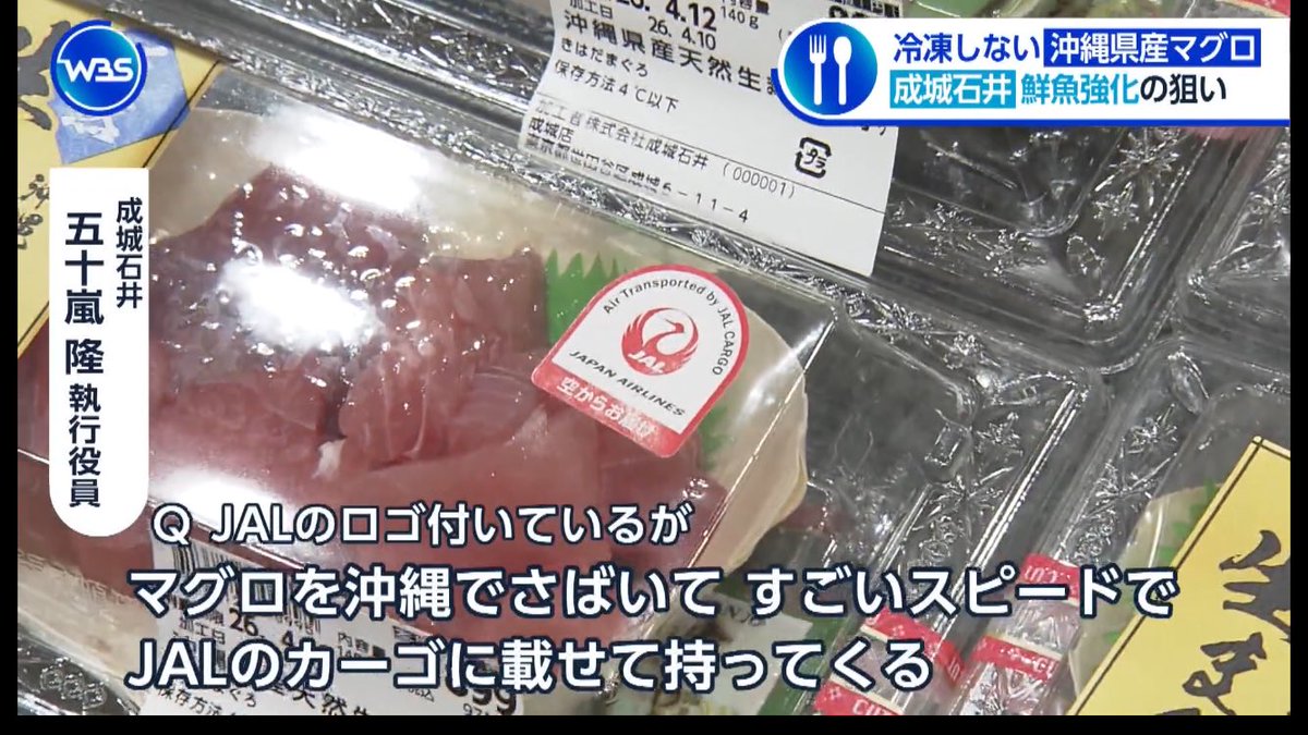 ツナ ♭沖縄宮古島 × 株 tweet media