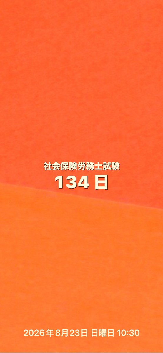 FPこみなみ@note5100スキ達成!執筆・講師 tweet media