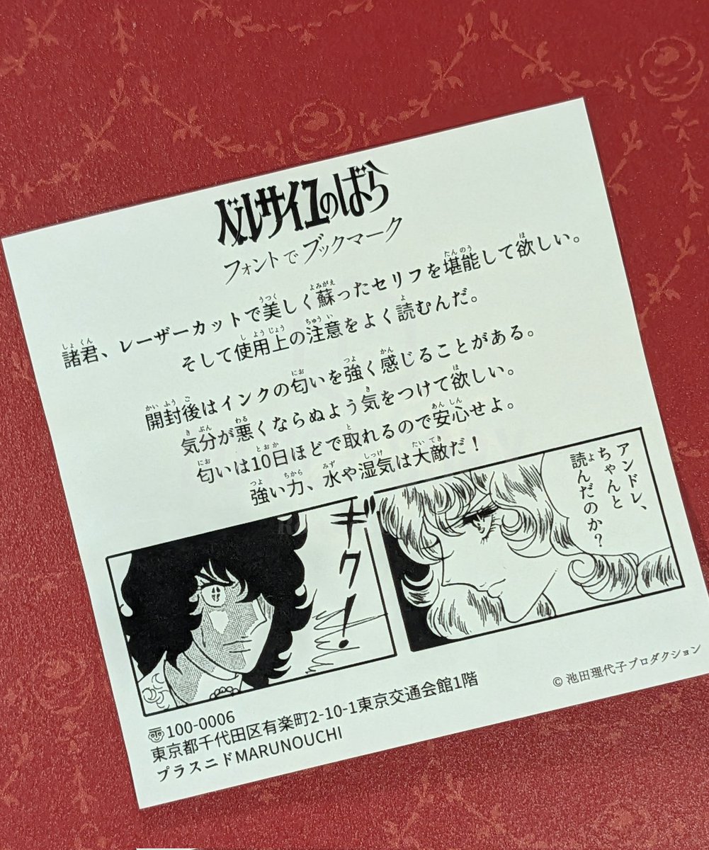 Roseキャベツ tweet media